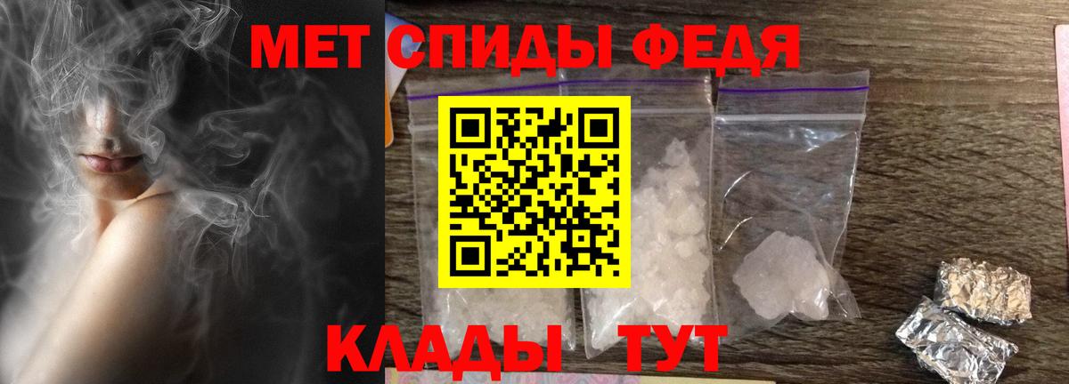АМФЕТАМИН VHQ  Amphetamine  Барабинск  Вход с VPN 