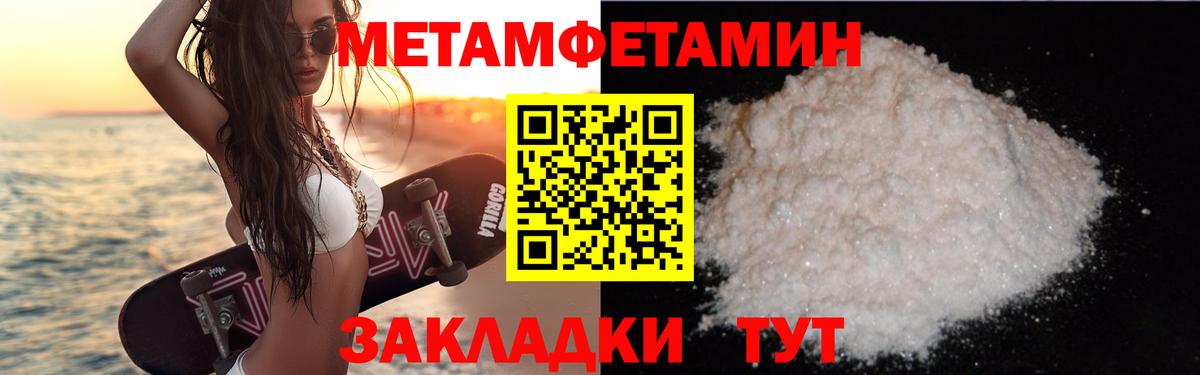 АМФЕТАМИН 98% Барабинск