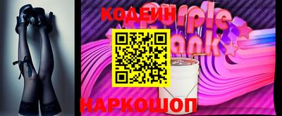 стаф Комсомольск-на-Амуре