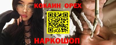 стаф Комсомольск-на-Амуре