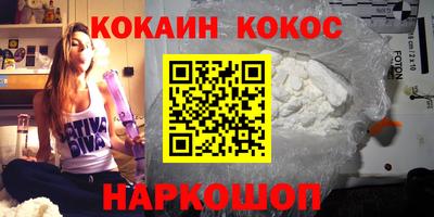стаф Комсомольск-на-Амуре