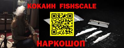 стаф Комсомольск-на-Амуре