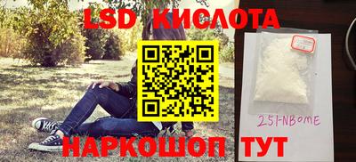 дистиллят марихуана Конаково