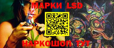 экстази Коммунар