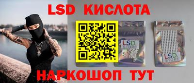экстази Коммунар