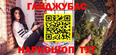 дистиллят марихуана Конаково