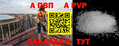 дистиллят марихуана Конаково