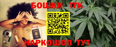 дистиллят марихуана Конаково
