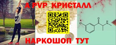 стаф Комсомольск-на-Амуре