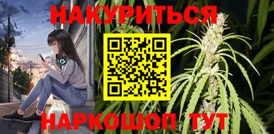 дистиллят марихуана Конаково
