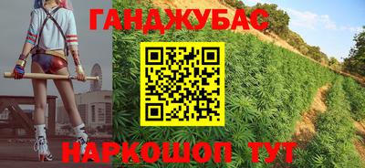 стаф Комсомольск-на-Амуре