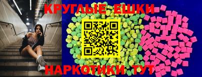 экстази Коммунар