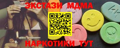 экстази Коммунар