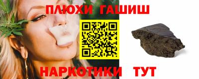 дистиллят марихуана Конаково