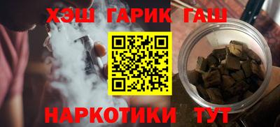 стаф Комсомольск-на-Амуре