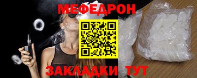 мет Лесосибирск