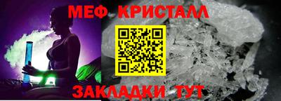 стаф Комсомольск-на-Амуре