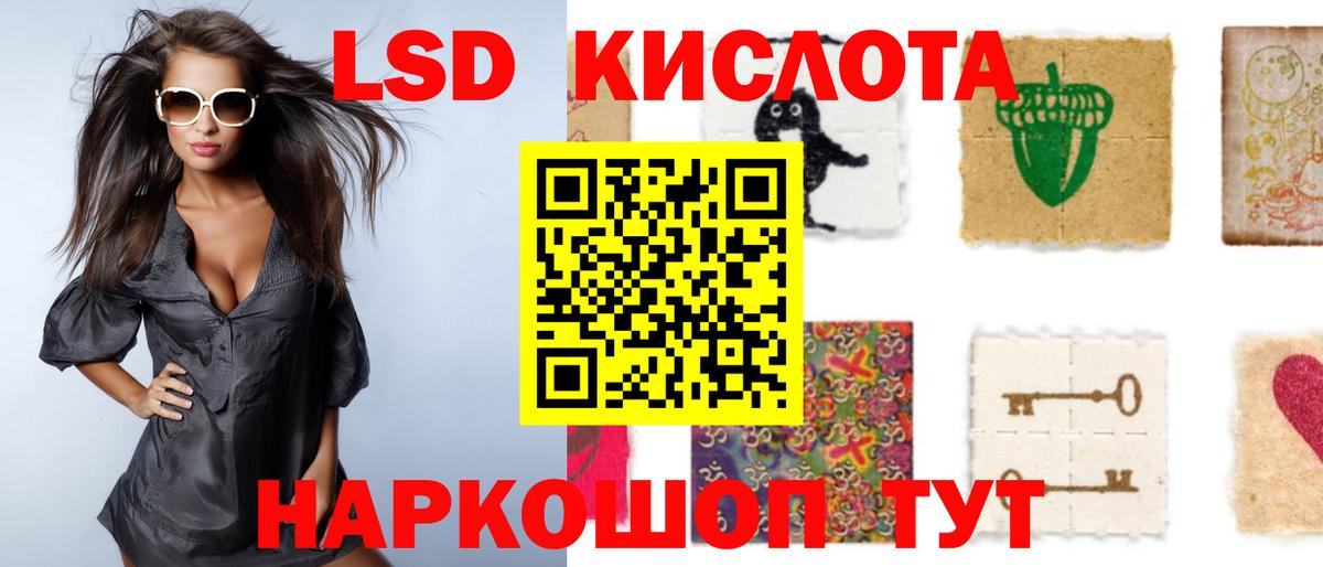 MEGA ссылки  Вход с VPN  Барабинск  Лсд 25 экстази ecstasy 