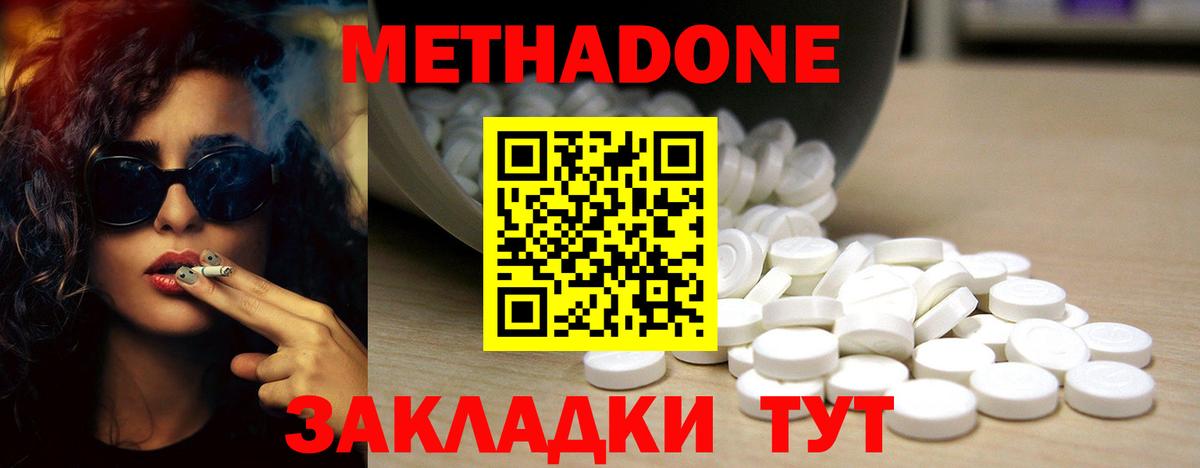 Лсд 25  АМФ кристаллы  Кокаин  Барабинск  Мефедрон   Вход с VPN  Каннабис  Гашиш 