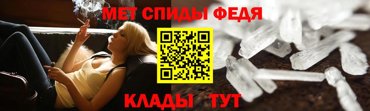 МЕТАМФЕТАМИН Декстрометамфетамин 99.9%  Метамфетамин  Барабинск  МЕТАМФЕТАМИН Декстрометамфетамин 99.9%  Вход с VPN 