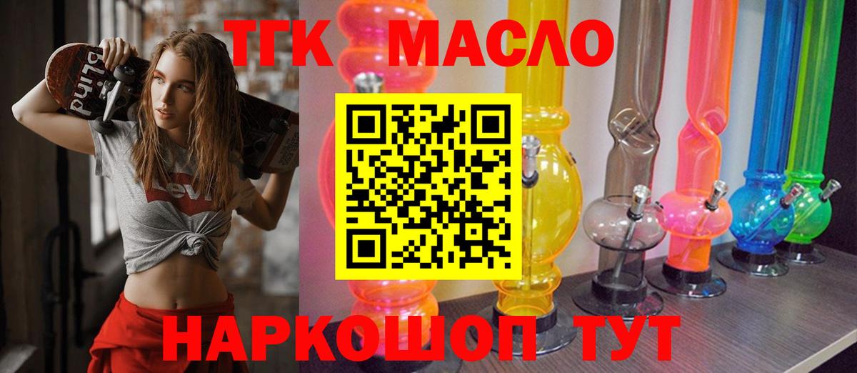 Амфетамин Барабинск