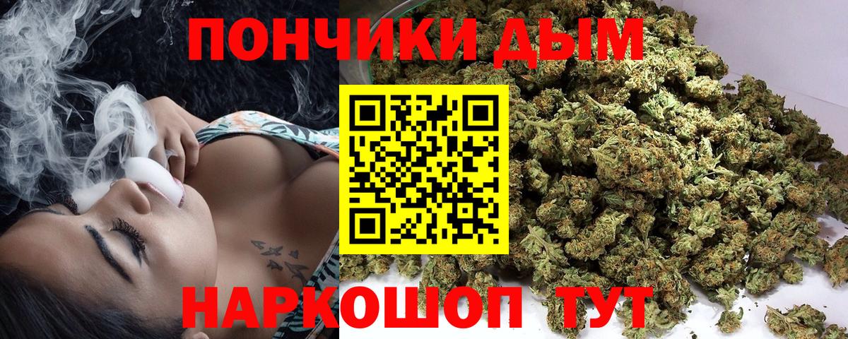 МАРИХУАНА гибрид  Шишки марихуана индика  Вход с VPN  Барабинск 